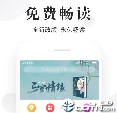 亚美体育app